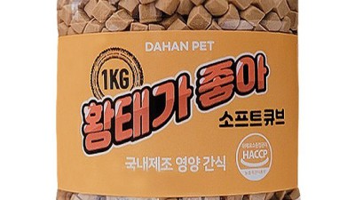 🐶 콧물 촉촉! 더독 노즈워크 간식 솔직 후기 (할인 정보 포함!) 🐾