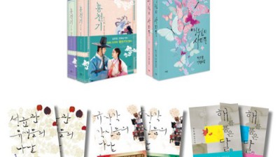 성한찬란 원작 소설: 놓치면 후회할 특별한 할인 찬스!